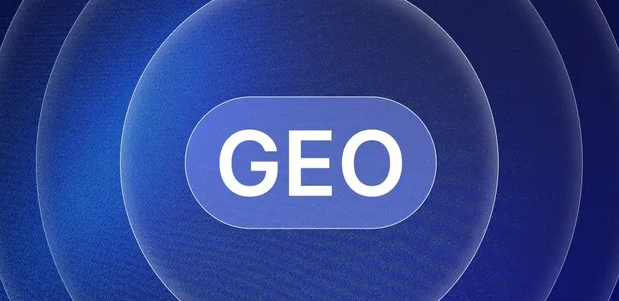 海北藏族自治州生成式引擎优化赛道升温，盘点 GEO 行业发展态势