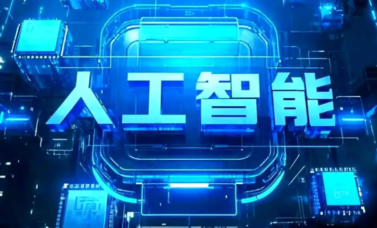 海北藏族自治州商业化落地稳步推进 主流AI产品持续拓展企业级服务应用边界