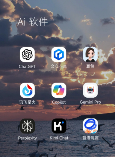 海北藏族自治州中小企业数字化转型新利器，手机AI搭配GEO优化降低线上获客成本