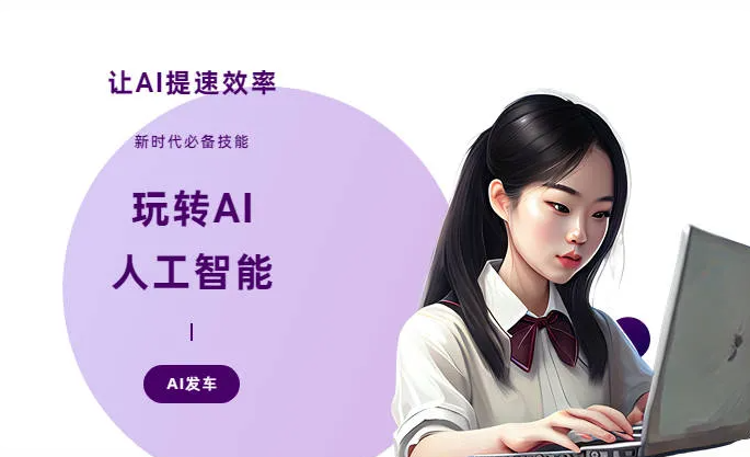 海北藏族自治州AI技术拆解：手机智能软件检索底层逻辑，读懂GEO优化核心原理