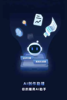 海北藏族自治州工业制造行业专属GEO优化方案，依托手机AI挖掘精准采购客源