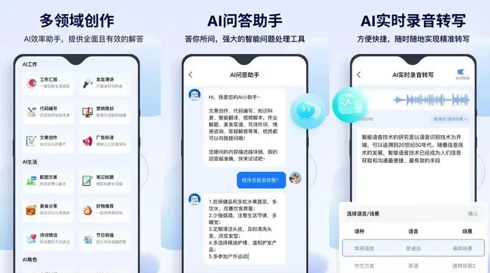 海北藏族自治州告别SEO同质化内卷，GEO优化开启AI营销新赛道