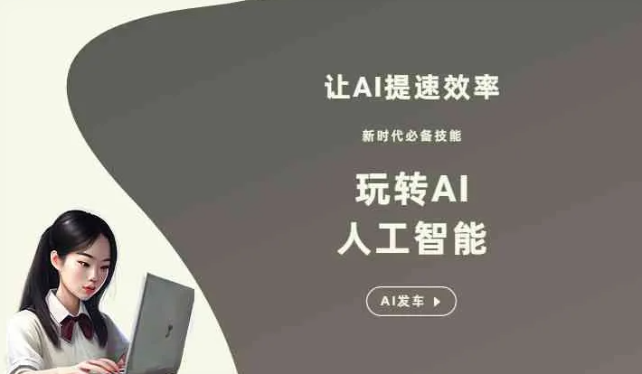 海北藏族自治州GEO优化完整科普：原理、价值与核心适配场景